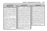 Страница 89