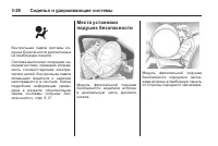 Страница 90