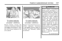 Страница 91