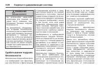 Страница 92