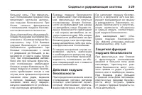 Страница 93