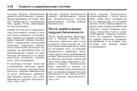 Страница 94