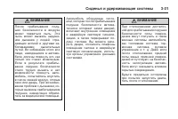 Страница 95
