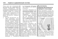 Страница 96