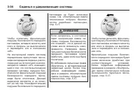 Страница 98