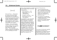 Страница 110