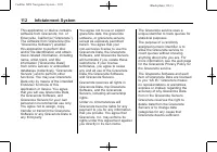 Страница 112
