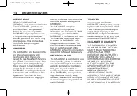 Страница 114