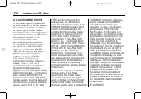 Страница 116