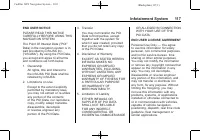 Страница 117