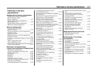 Страница 111