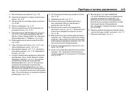 Страница 119