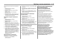 Страница 125