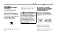 Страница 131