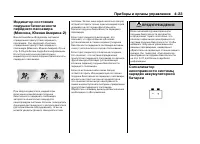 Страница 133