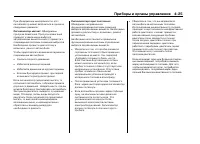 Страница 135