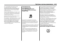 Страница 139