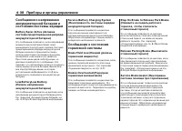 Страница 148