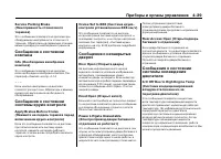 Страница 149