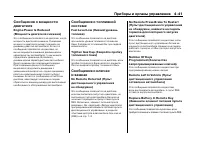 Страница 151