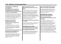 Страница 152