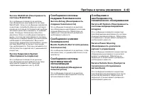 Страница 153