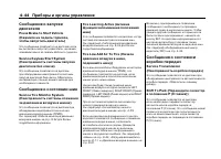Страница 154