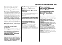 Страница 155