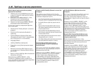 Страница 156