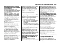 Страница 157
