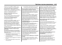Страница 159