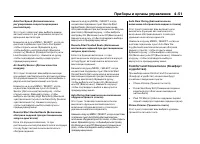 Страница 161