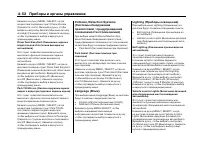 Страница 162
