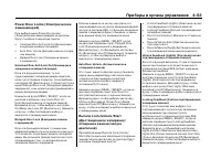 Страница 163