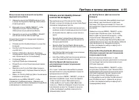 Страница 165