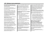 Страница 166