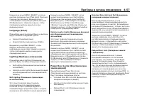 Страница 167