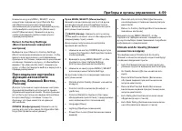 Страница 169