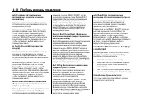 Страница 170