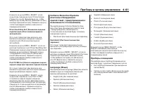 Страница 171