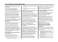 Страница 172