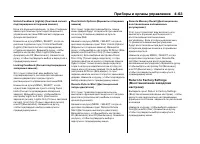 Страница 173