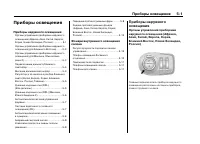 Страница 177