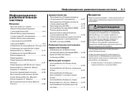 Страница 189