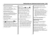 Страница 213
