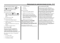 Страница 219