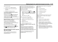 Страница 221
