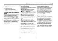 Страница 223