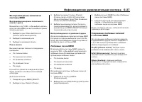 Страница 225