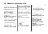 Страница 228
